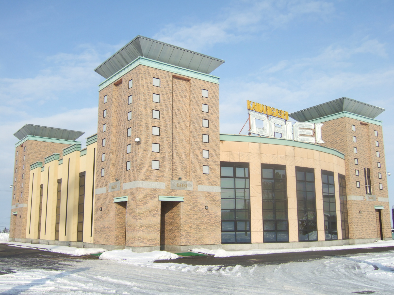 ダイエー河東店